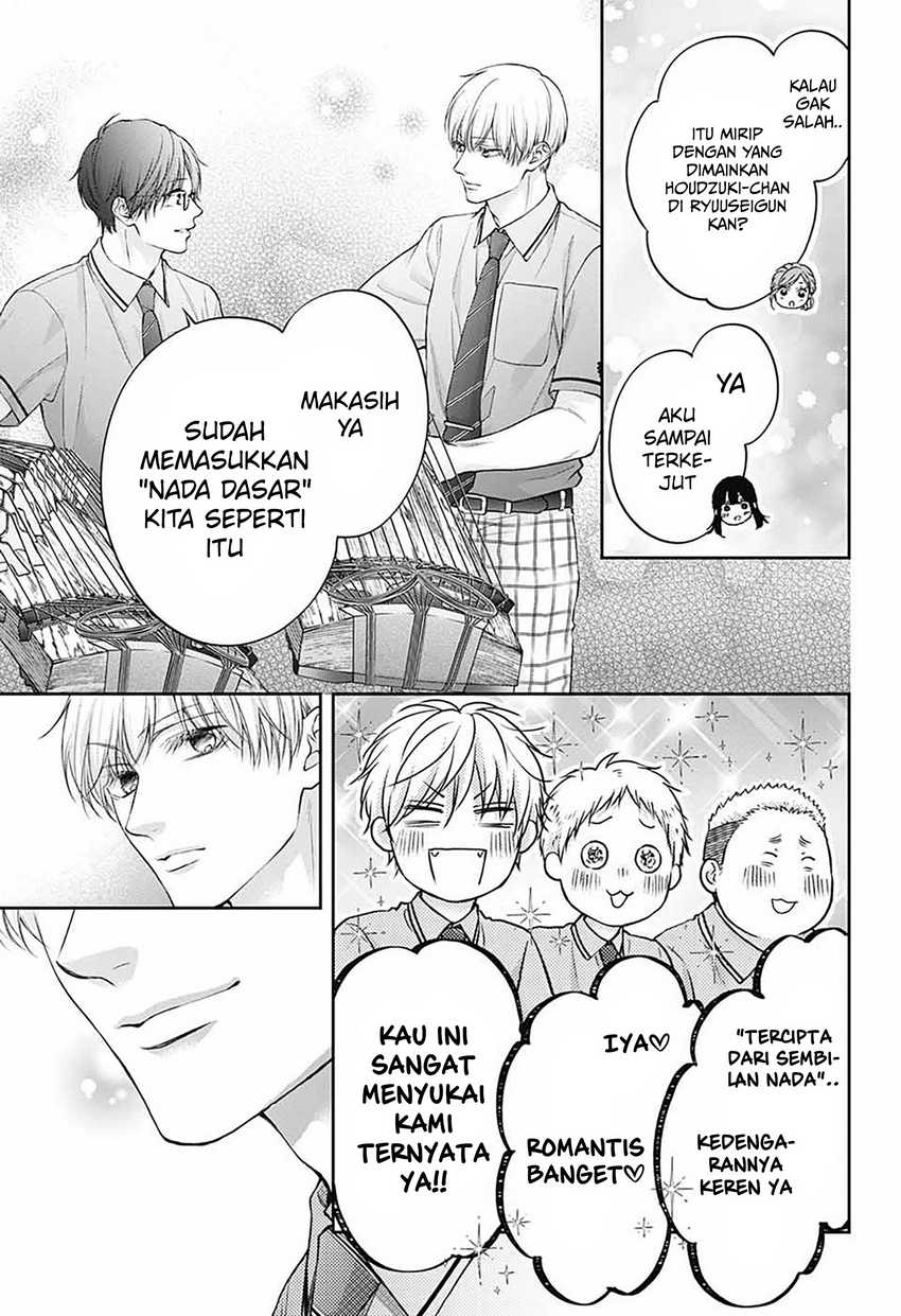 Kono Oto Tomare!